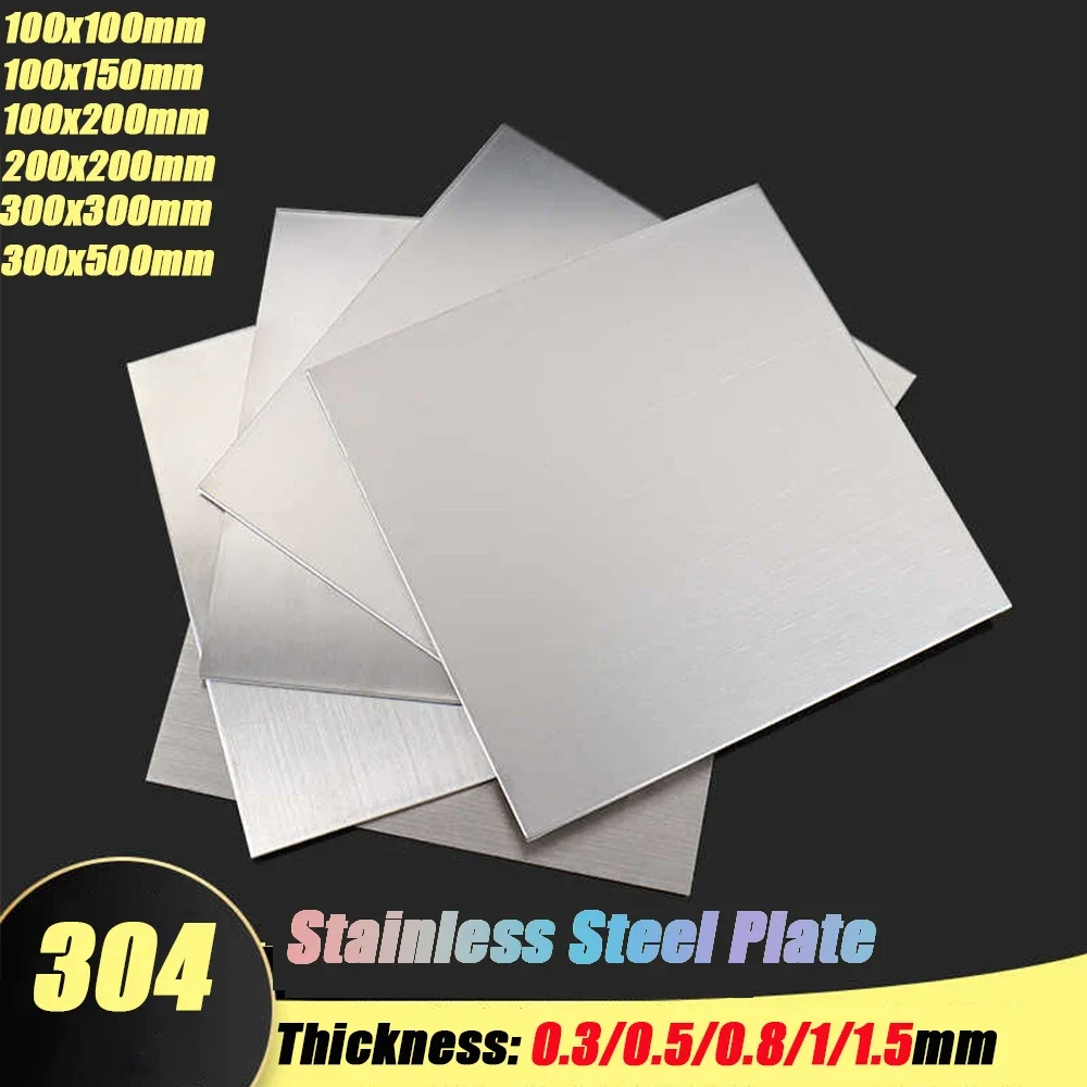 1Pcs 100x100 200x200 200x300mm Flat Brushed Metal Polished Plate 304 Stainless Steel Square Pate  Thickness 0.3/0.5/0.8/1/2/3mm