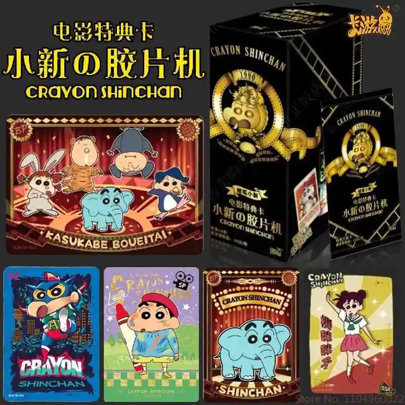 Kayou véritable Crayon shin-chan carte Animation thème série jeu Collection carte Nohara Shinsuke périphérique jouet boîte originale cadeau