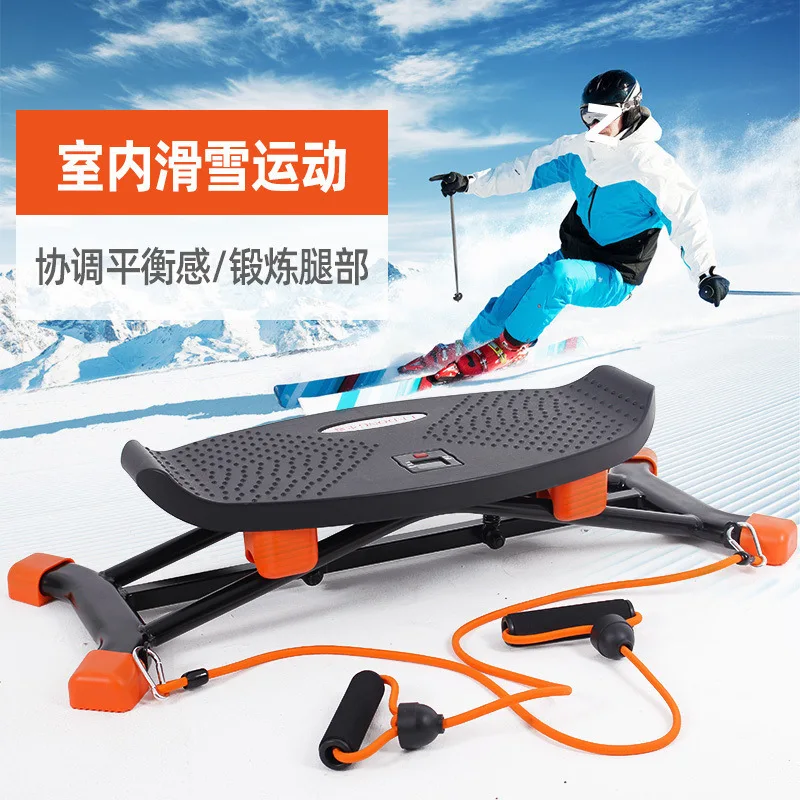 Ski Machine Swing Step Machine Indoor Skiing Simulation Leg Training Equipment Thin Leg Stepper Fitness & Body Building