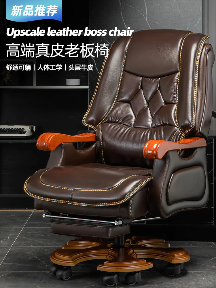 Business massage large class chair solid wood office chair can lie down and swivel chair home computer chair