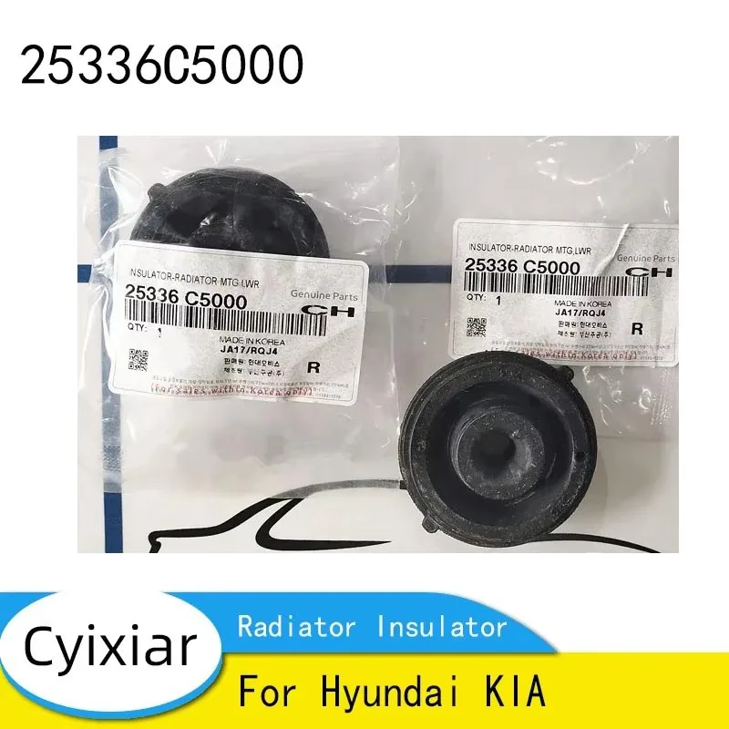 

2Pcs 25336-C5000 25336C5000 For Hyundai KIA Insulator Radiator Intercooler Fixing Glue Buffer Rubber Block
