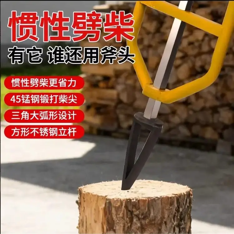 Inertia Firewood Splitter Firewood Breaker Firewood Splitting Machine Special High Efficiency