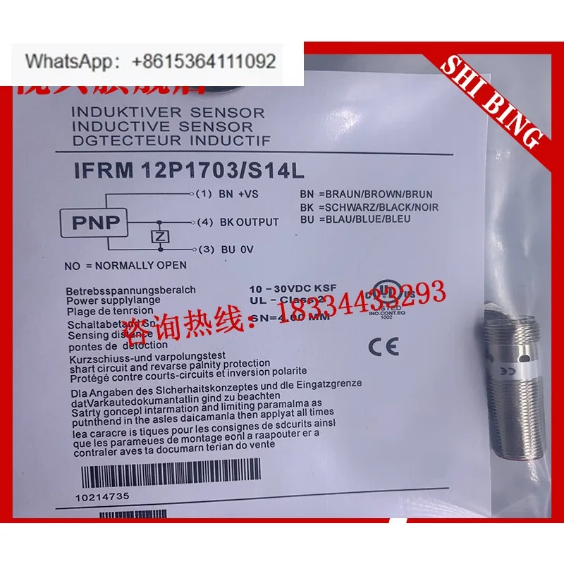 

IFRM 12P1703/S14L IFRM 12P1701/S14L IFRM 12P1701/S13L