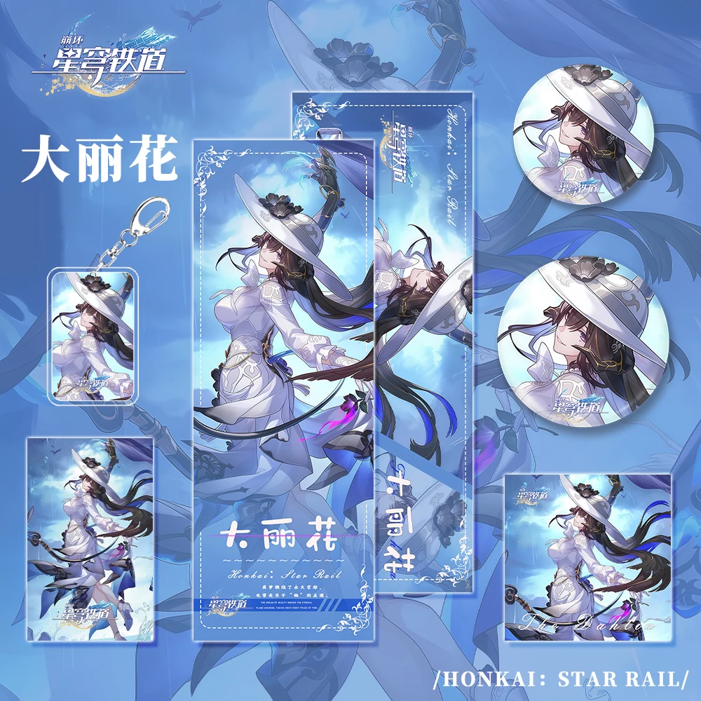 هونكاي: ستار السكك الحديدية لعبة الداليا 6 قطعة/المجموعة شارة المفاتيح صور بطاقة بريدية الليزر تذكرة الحلي الزخرفية هدية عيد الميلاد