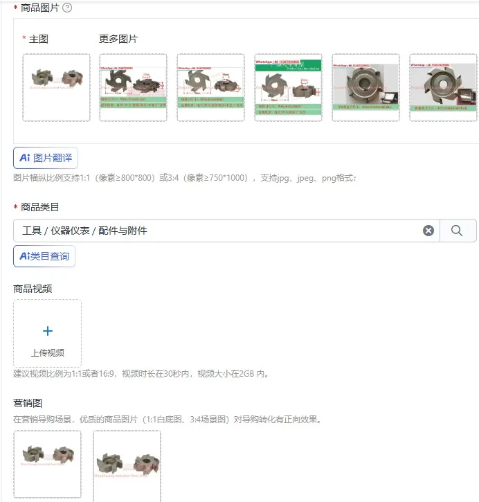 

Edge banding machine trimming, fine trimming, rough trimming, tracking knife accessories