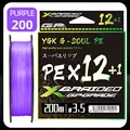 X12 core spun 200M