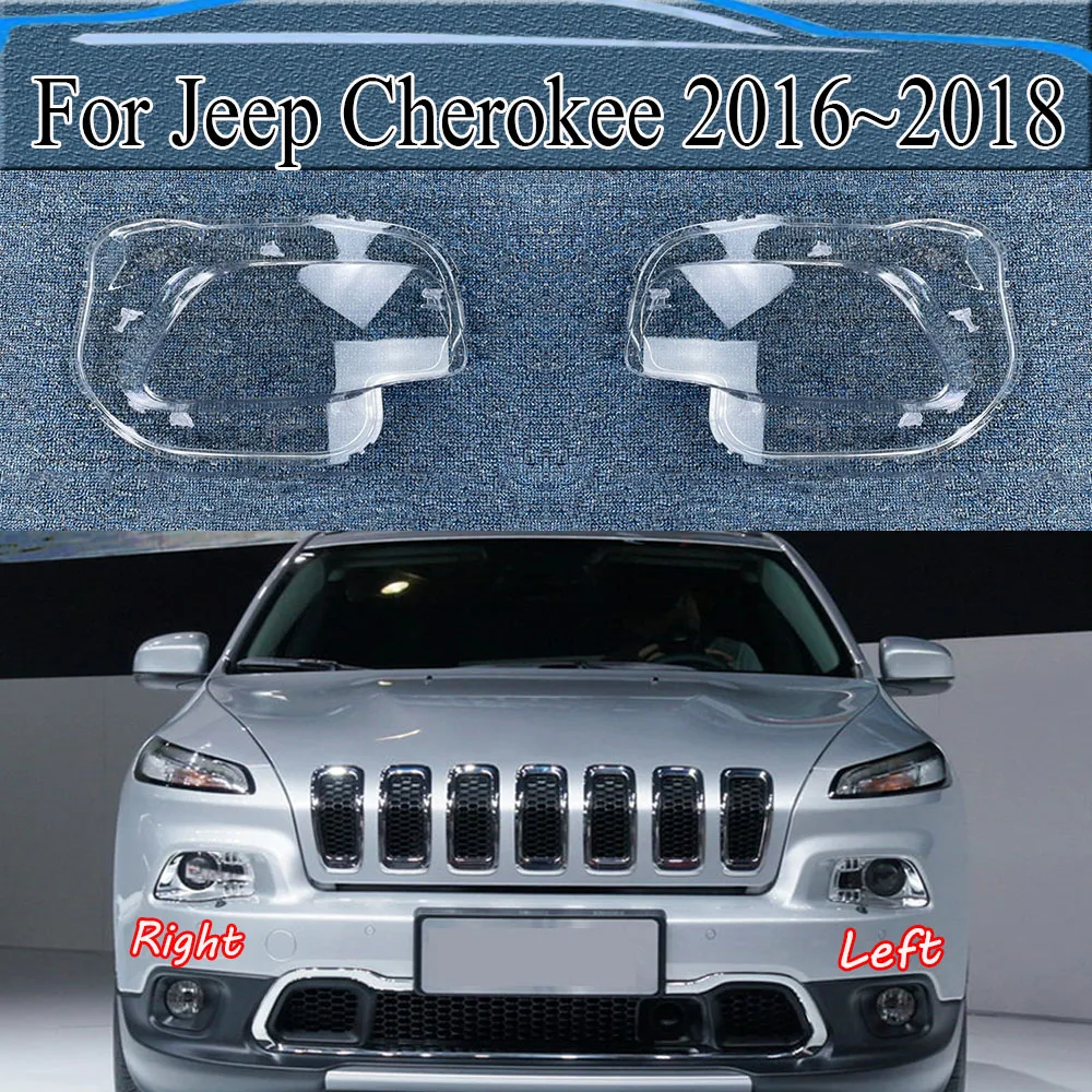 

Прозрачная накладка на фару для Jeep Cherokee 2016 ~ 2018, затеняющая линза, замена оригинального абажура из плексигласа