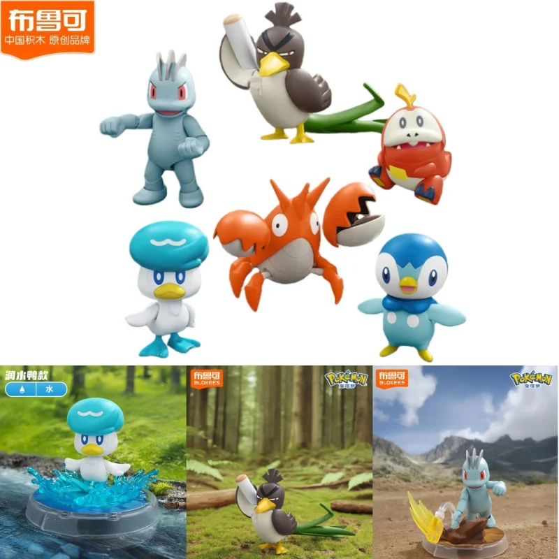 【新商品】ブロキーズ-組み立てブロック-マン・s-ポケモン-ピカチュウ-ウォーターダック-ロブスター-ソルジャー-コレクタブルトイ