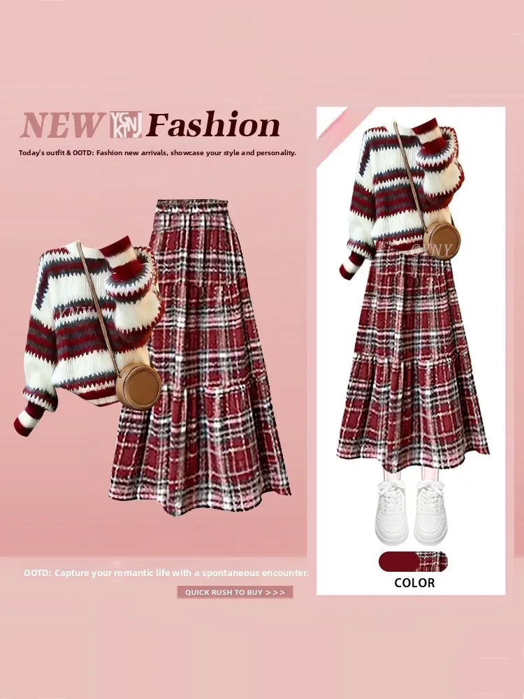 

Ретро-комплект из вязаного свободного свитера в полоску и юбки с высокой талией для женщин, повседневный, на Новый год и зиму