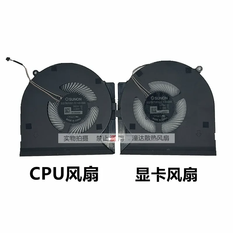 

Fan for Original Razer RZ09-0423 NED3 EG75070S1-1C140 1C150