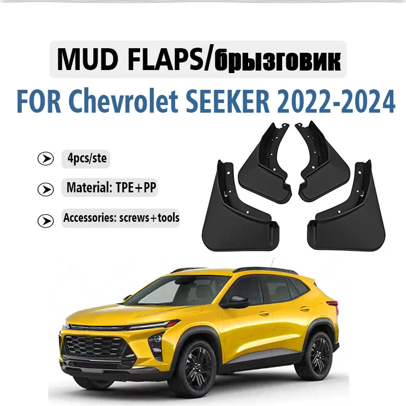 

Front Rear 4pcs FOR Chevrolet SEEKER 2022 2023 2024 2025 Mud Flap Guards Splash Mudflaps Mudguard Fenders Car Accessories