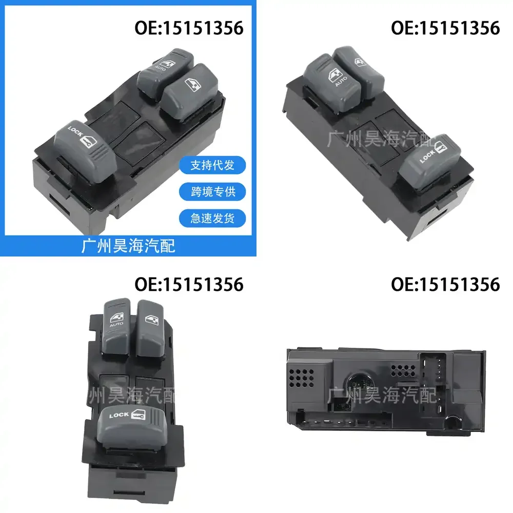 

15151356 for Chevrolet Truck Power Window Switch Assembly for 2 Door Pickup Glass Lift Control Switch for Car Auto Parts