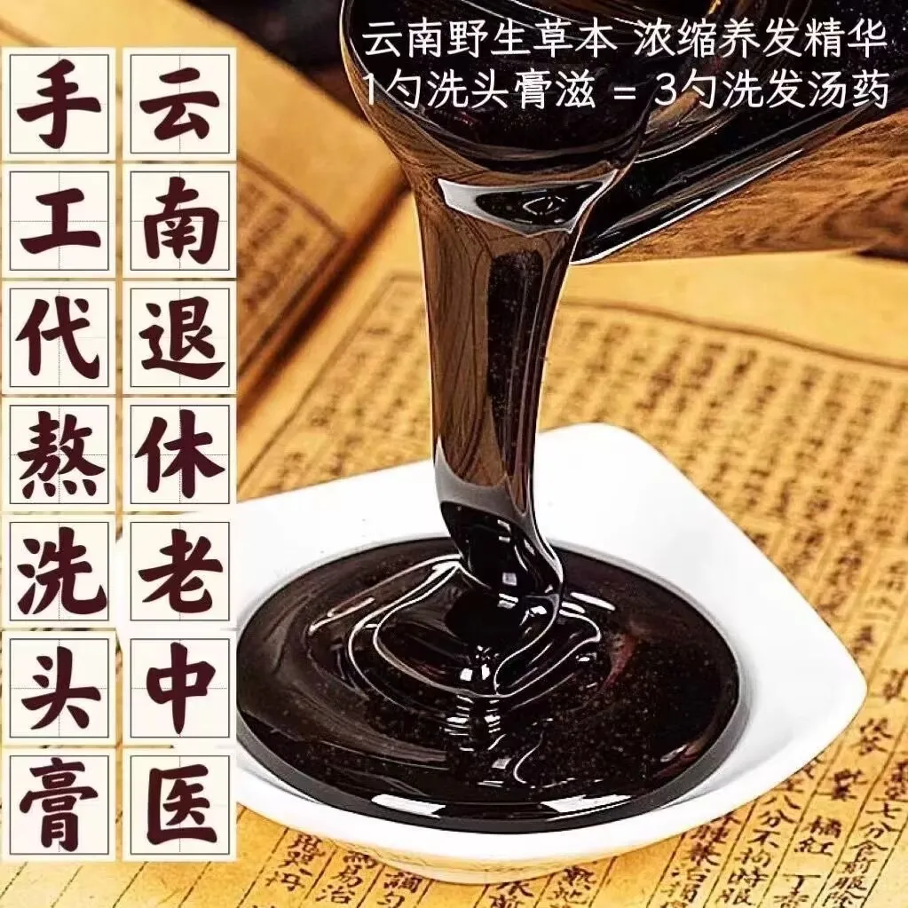 

Шампунь ручной работы с кедровыми листьями и имбирем — травяной против перхоти для лечения шкала, 500 мл