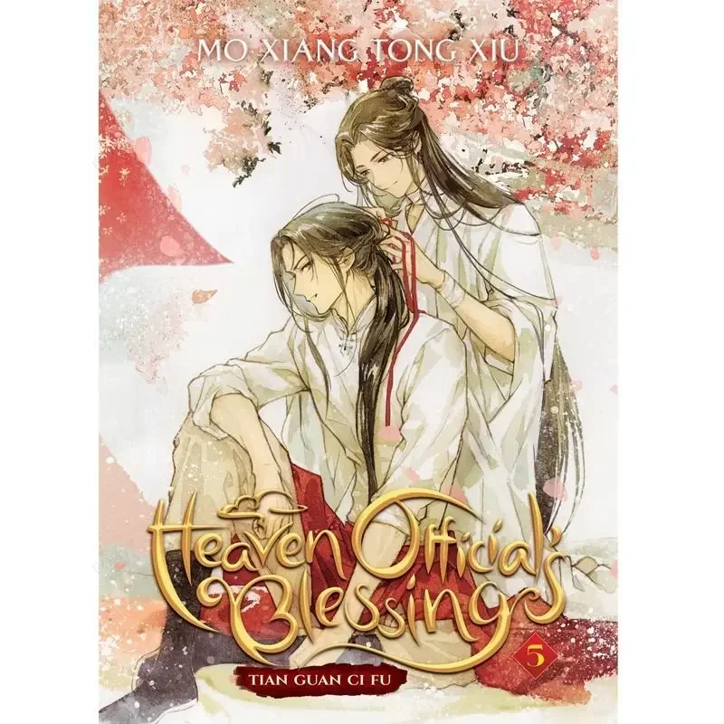 Imagem -05 - Tian Guan ci fu Romance Inglês Genuíno Bênção Oficial de mo Xiang Tong Xiu Romance em Quadrinhos 14 16 17 Volume