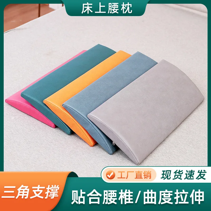 

35D High-density Sponge Waist Pillow PU Waterproof Pillowcase, Waist Protection Lumbar Support Pad Waist Cushions cojines