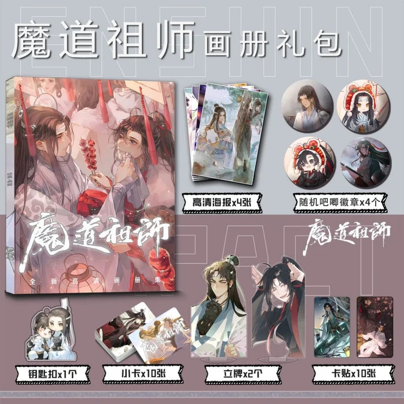 Anime Modaozushi Wuxian Wei Wangji Lan Picture Album Badge Acrylic Stand FIgure Poster Small Card