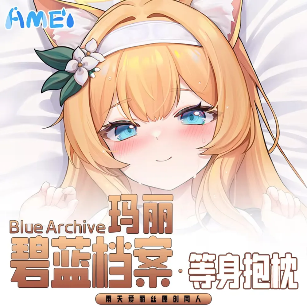 

Девушка игра Iochi Mari Blue Archive Косплей Dakimakura Hing наволочка наволочка постельное белье Декор аниме подарок