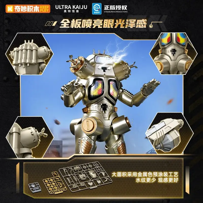 Keeppley King Joe Ultraman Monster Blocos de construção Figura de brinquedo presente