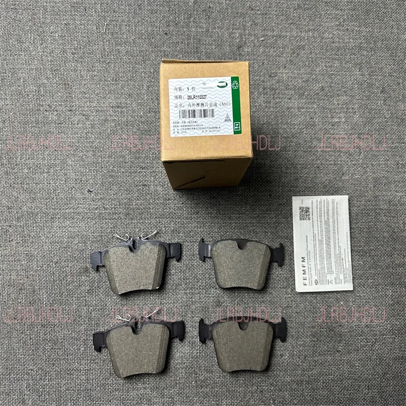 Applicable to Range Rover Evoque Discovery Shenxing rear wheel brake pads LR160436 LR110327 LR061385