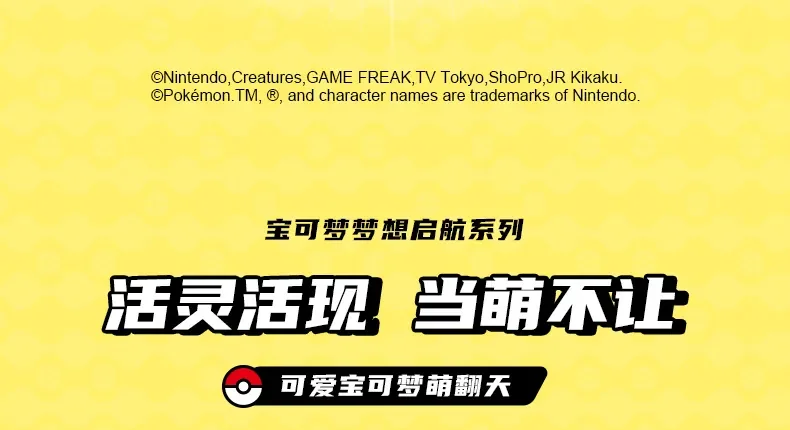 Pokemon Pikachu Bulbasaur Gengar Mimikyu Plusle Minun Kawaii Plüsch Stofftier Schlüsselanhänger Rucksack Anhänger Schlüsselanhänger Geburtstagsgeschenke – Detail 2