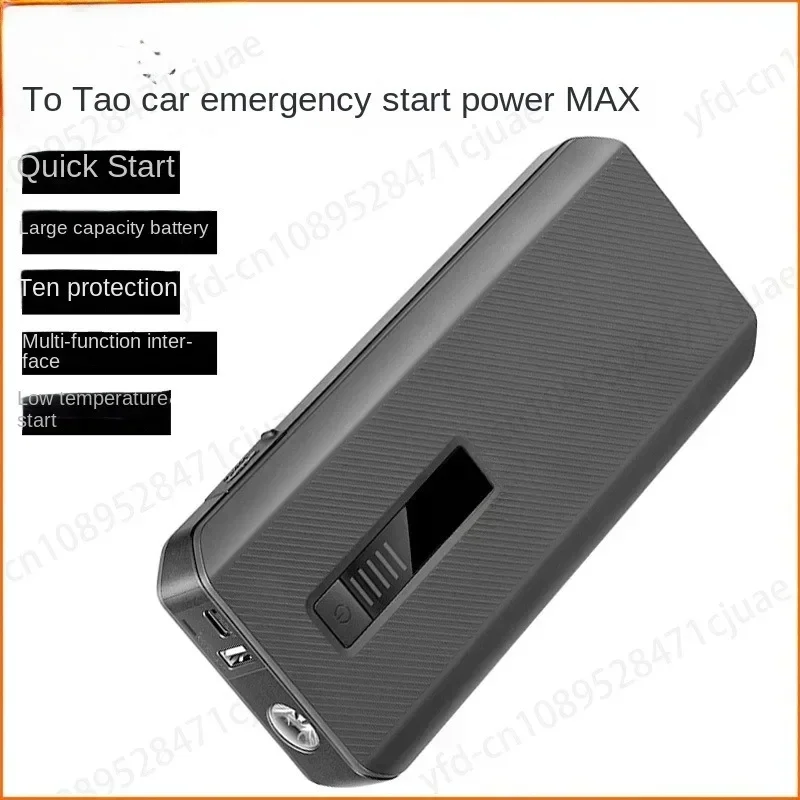 Professional Rescue Lighting Car Battery, Emergency Start Power Max Car Ignition Set Electric Starter Treasure