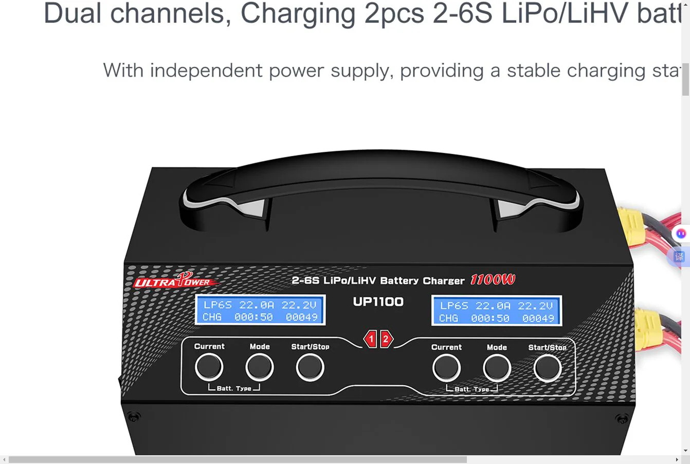 ULTRAPOWER UP1100 Dual Channel Intelligent Charger for RC Model 26S Battery 1100W 22A Adjustable Multiple Protection