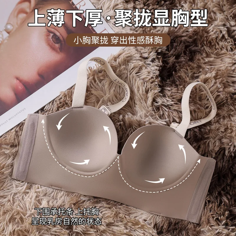 Underwear for women with small breasts, push-up bra to shrink secondary breasts and prevent sagging, sexy pop-up cup bra