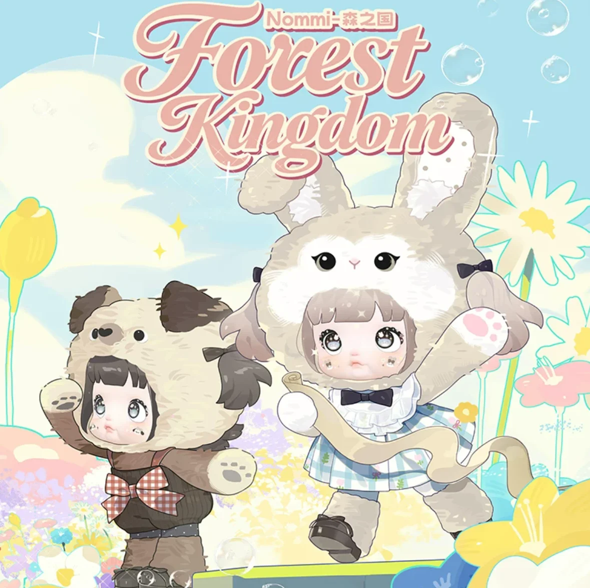 

New Cute Nommi Mystery Box Forest Kingdom Series Blind Box Movable Arm Leg Nommi Doll Surprise Bag Cute Action Figure Collection