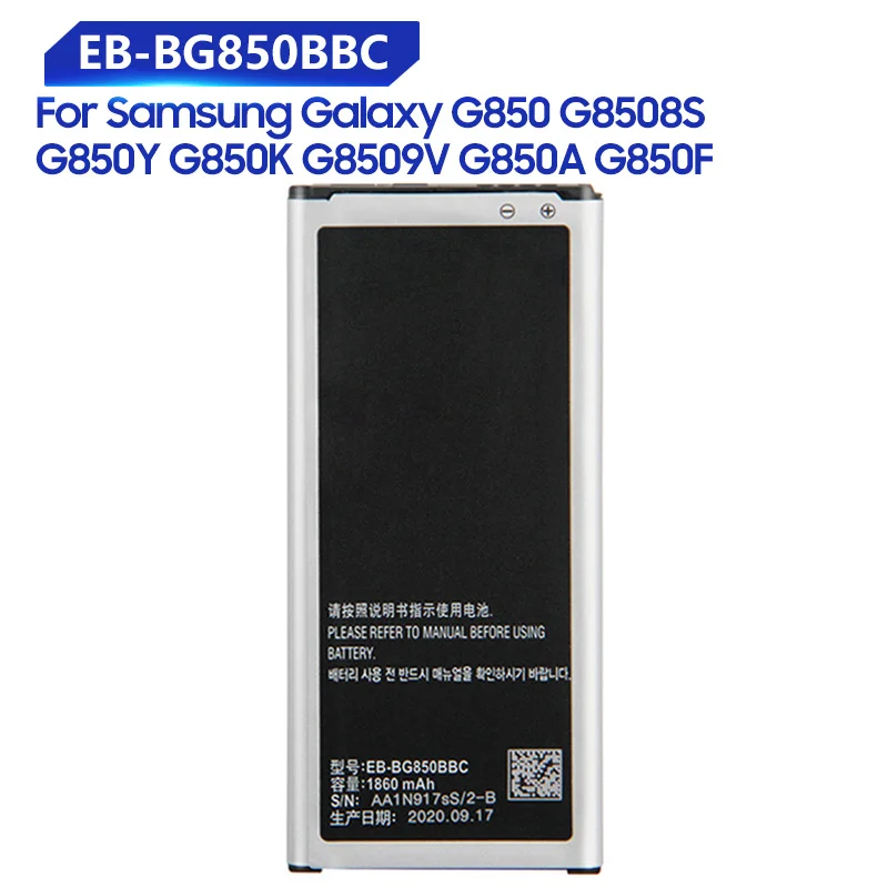 Replacement Battery For Samsung Galaxy Alpha G850 G8508S G850A G850Y G850K G8509V G850F EB-BG850BBE EB-BG850BBU