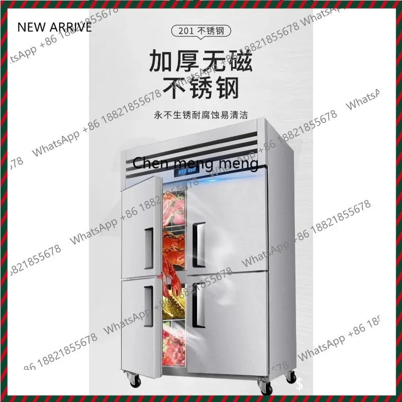 M02 Four-door refrigerator commercial large-capacity double-temperature refrigeration and freezing freezer at minus 18 degrees