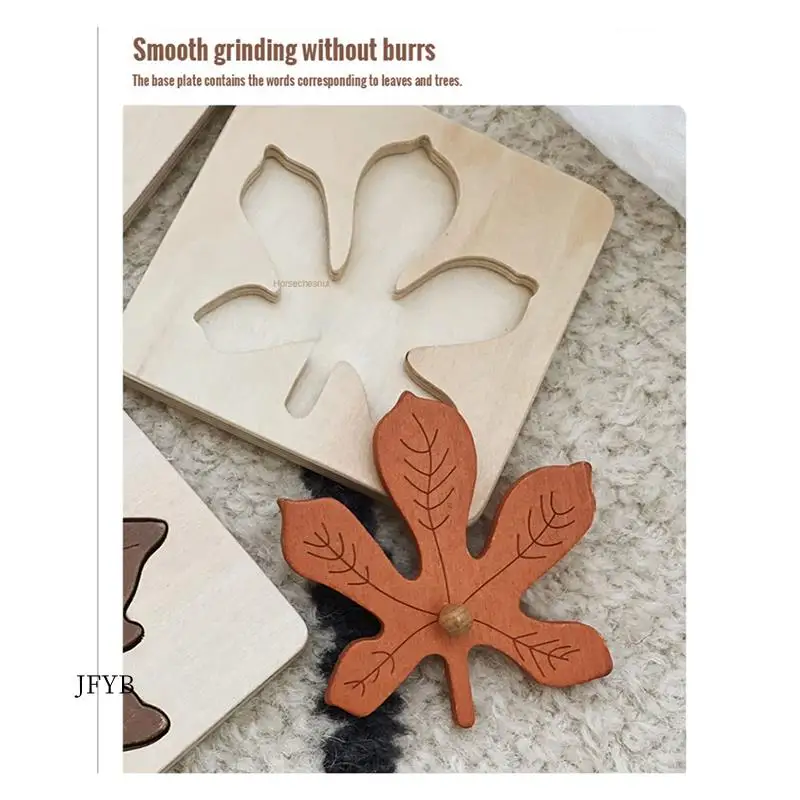 

JY-Wooden Leaf Puzzle Hand Scratch Board Jigsaw Early Education Cognitive Panel Teaching