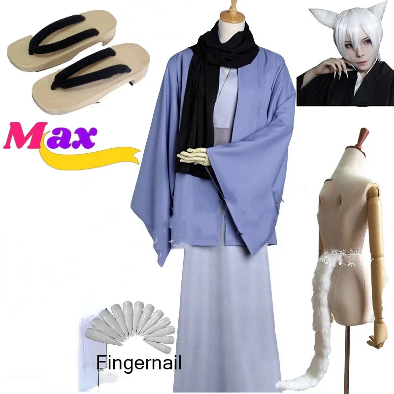 Max Cos Anime Tomoe Kimono Cosplay disfraz ropa Kamisama Love/ Hajimemashita Yukata Kimono peluca cola zapatos Cosplay Cos