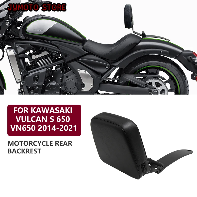 Motorcycle Single-Person Seat Backrest For Kawasaki Vulcan S650 EN650 VN650 S650 2015-2025 2024 2023 2022 Driver Backrest Pad