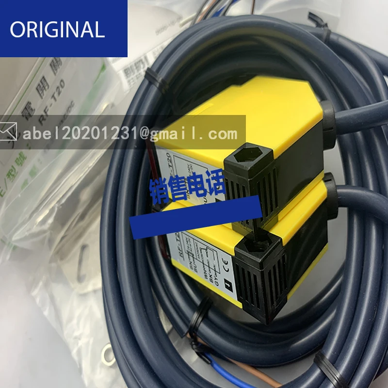 Interruptor fotoelétrico semente