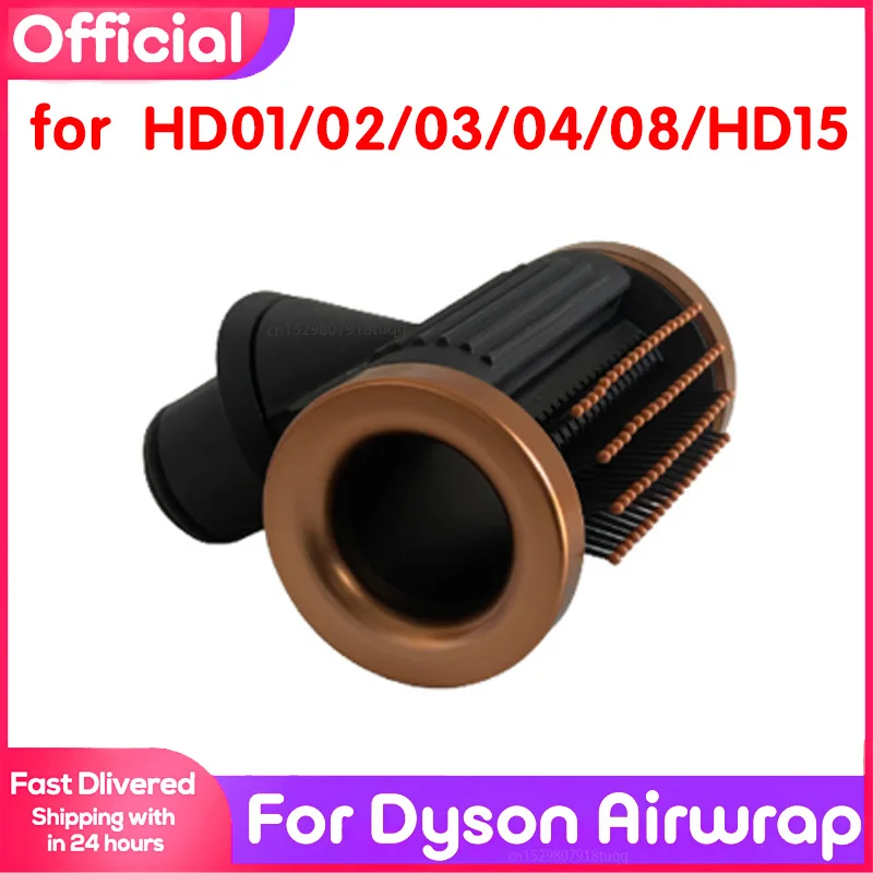 Hair Curler Anti-Flying Nozzle For Dyson Airwrap HD Series Attachment Tool Hair Dryer Hair Modeling Air Nozzle Accessories