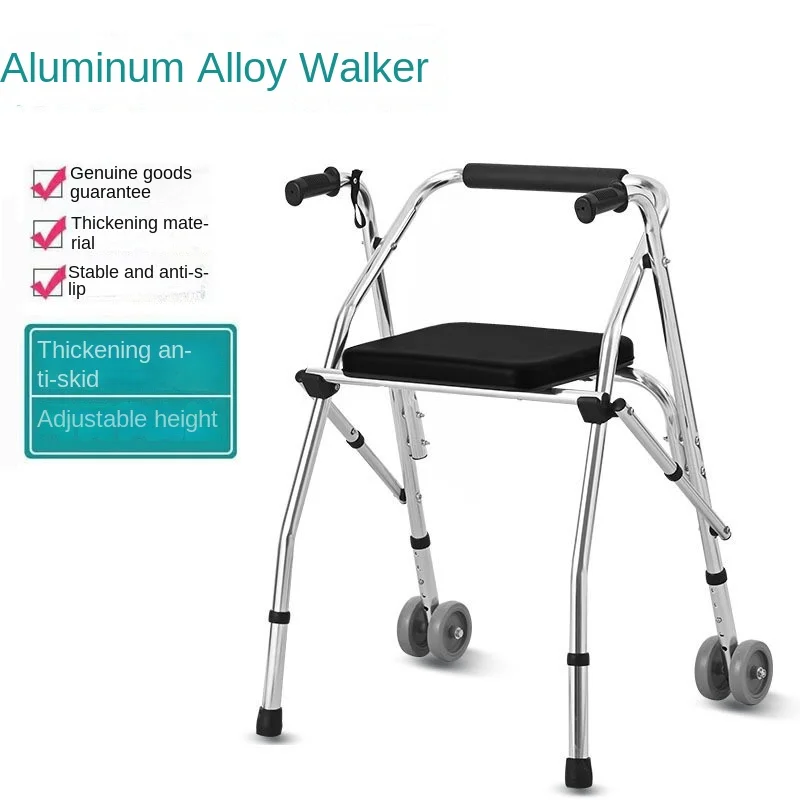 

Роллатор-коляска OMGD для пожилых людей и людей с ограниченными возможностями, тренажер для реабилитации, вспомогательное средство для ходьбы ​