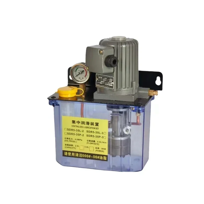 Electric, butter, punch automatic oil pump, grease lubrication pump injection molding machine