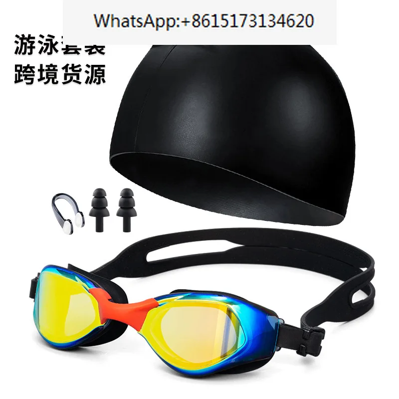 

Adult swimming goggles, swimming caps, electroplating anti fog silicone swimming caps, nose clip earplugs, swimming sets