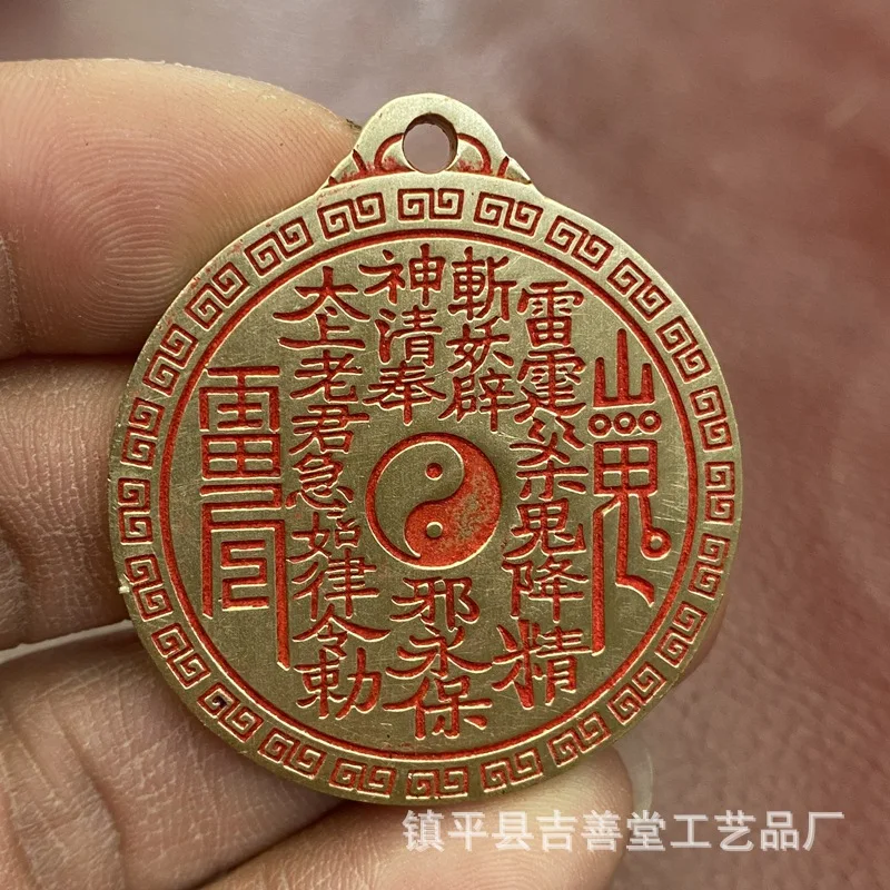 Brass Cinnabar Mountain Ghost Bagua Money Flower Rain Gradual Ear Bagua Amulet Money Handmade Filled Sand Ghost Killing Copper C