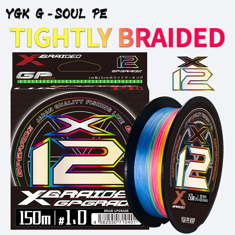 НОВАЯ плетеная рыболовная леска YGK X12, 12 нитей, фиолетовая, 100м, 150м, 200м, PE-леска, ультрагладкая, мультифиламентная, японская рыболовная леска