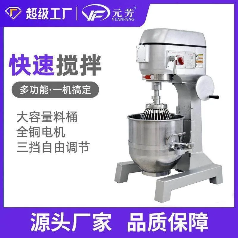 Stainless Steel 40-100L Mixer Commercial Multifunctional Kneading Flour Filling Cream Milk Machine Baking Chef Machine