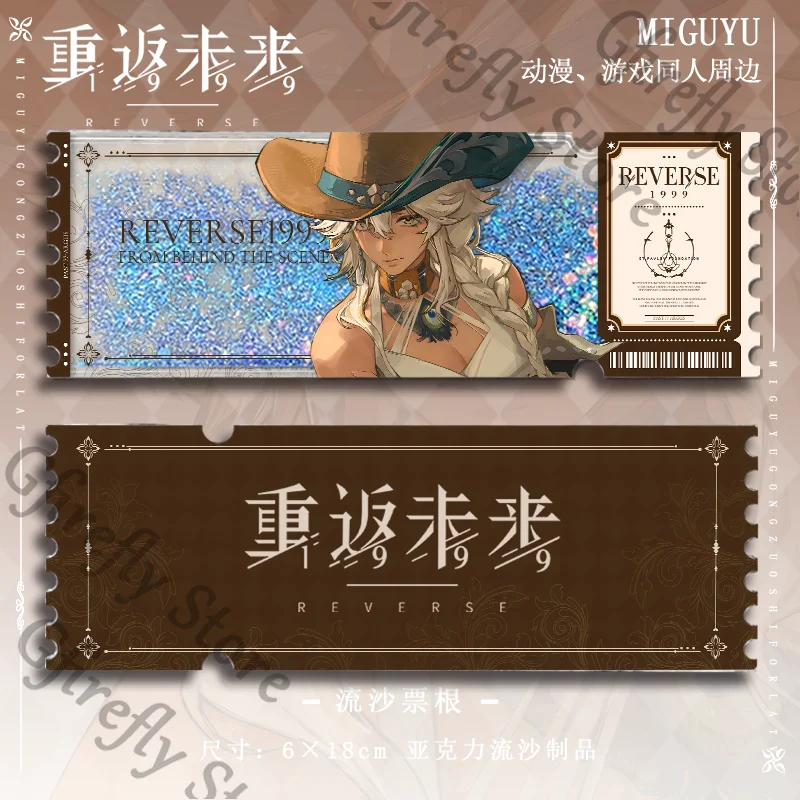 Acrylic Quicksand Ticket Stub Reverse:1999 Barbara Anime Quick-sand Counterfoil Argus Gorgeous Ambitus Tuesday Collect Gift