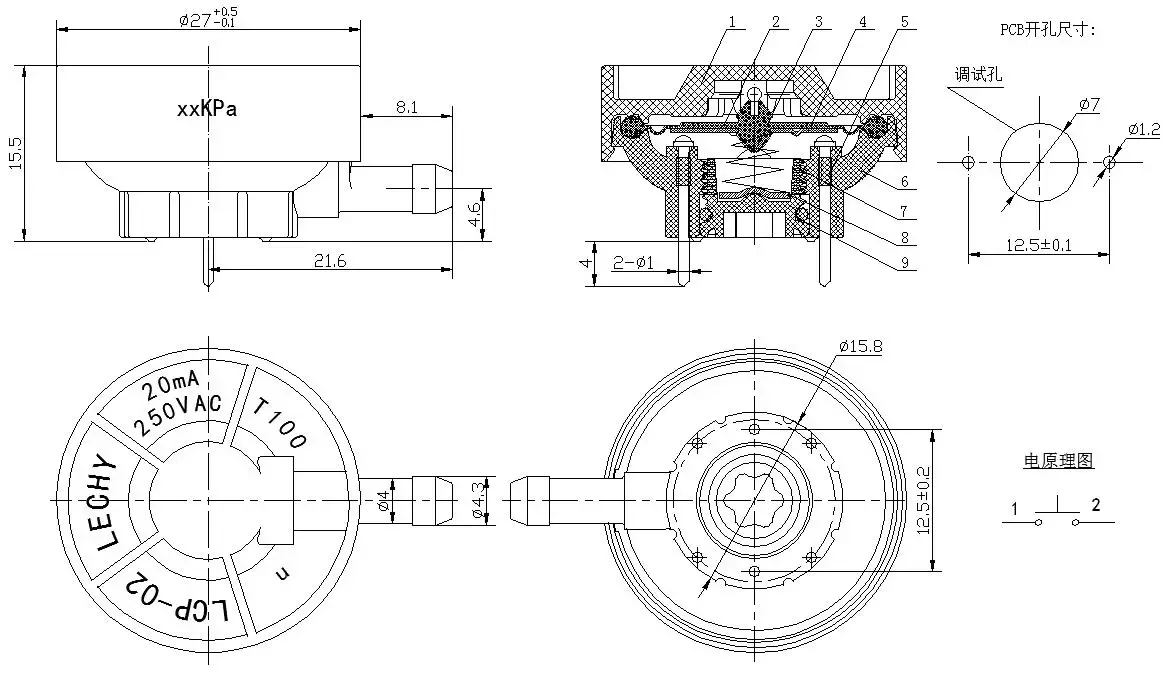 LECHY/LCP-02B is suitable for vacuum packaging machine vacuum cleaner PCB negative pressure switch LFS-02/KBQ-02B