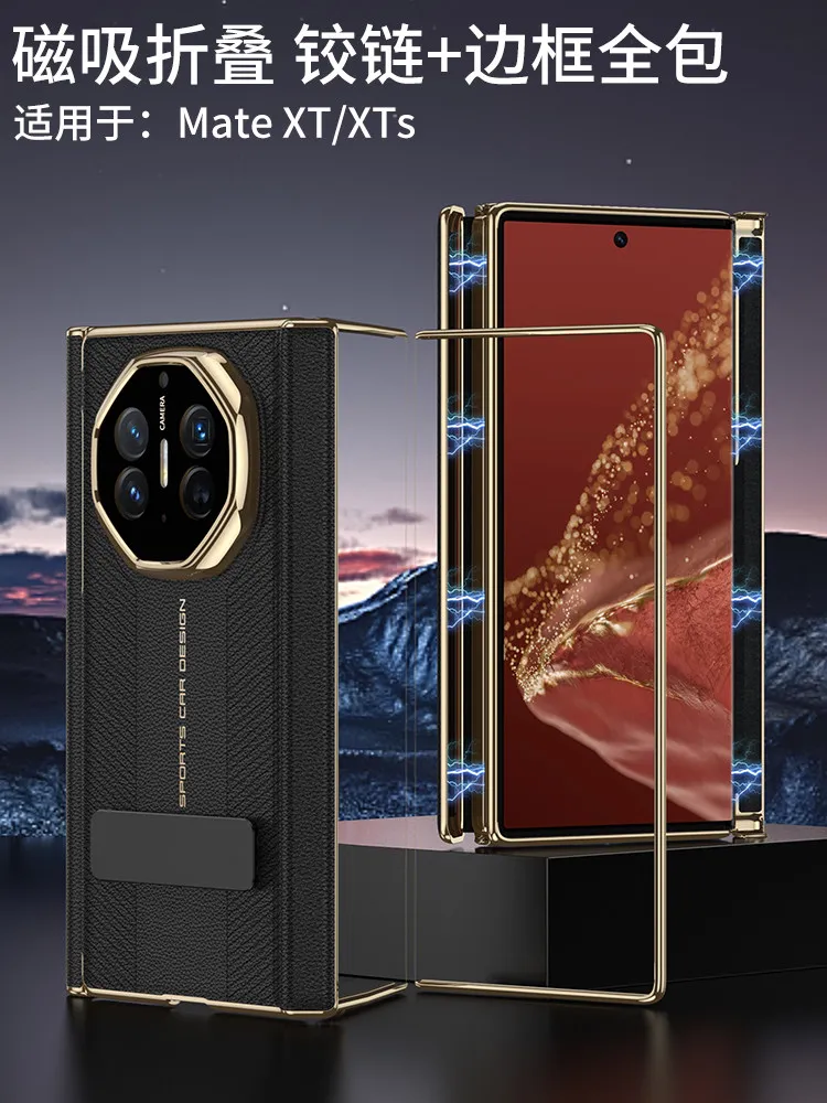 

Чехол для телефона Huawei Mate XT, превосходный защитный чехол-книжка с центральным шарниром для складного экрана.