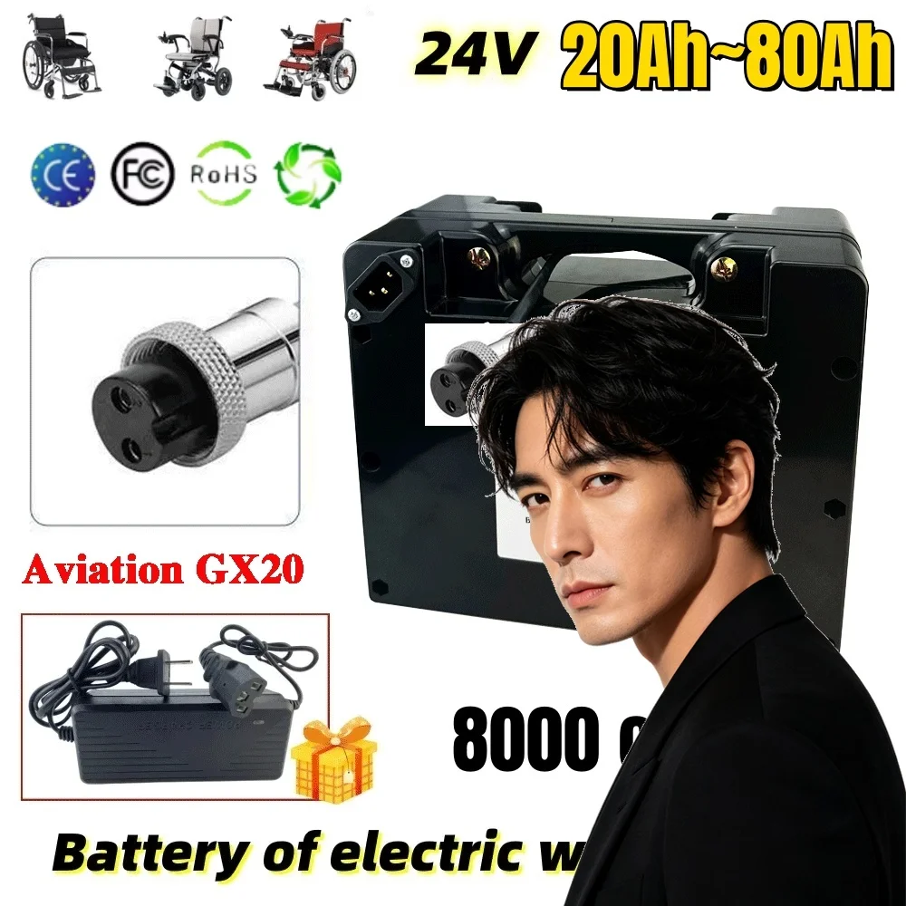 ☛☛24V 20Ah 30Ah 40Ah Li-ion Electric Wheelchair Specific Battery, 8000 Cycles, Suitable For 25.6V Universal Electric Wheelchairs