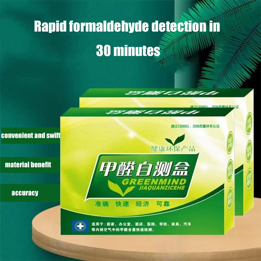 4pcs formaldehyde detection home self-test formaldehyde removal magic new house indoor formaldehyde self-test box test paper for