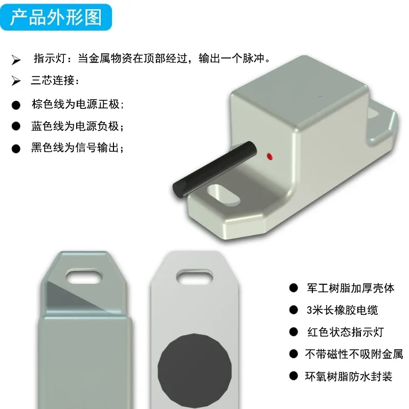 Railway crossing wheel sensor train wheel speed measurement train number switch signal