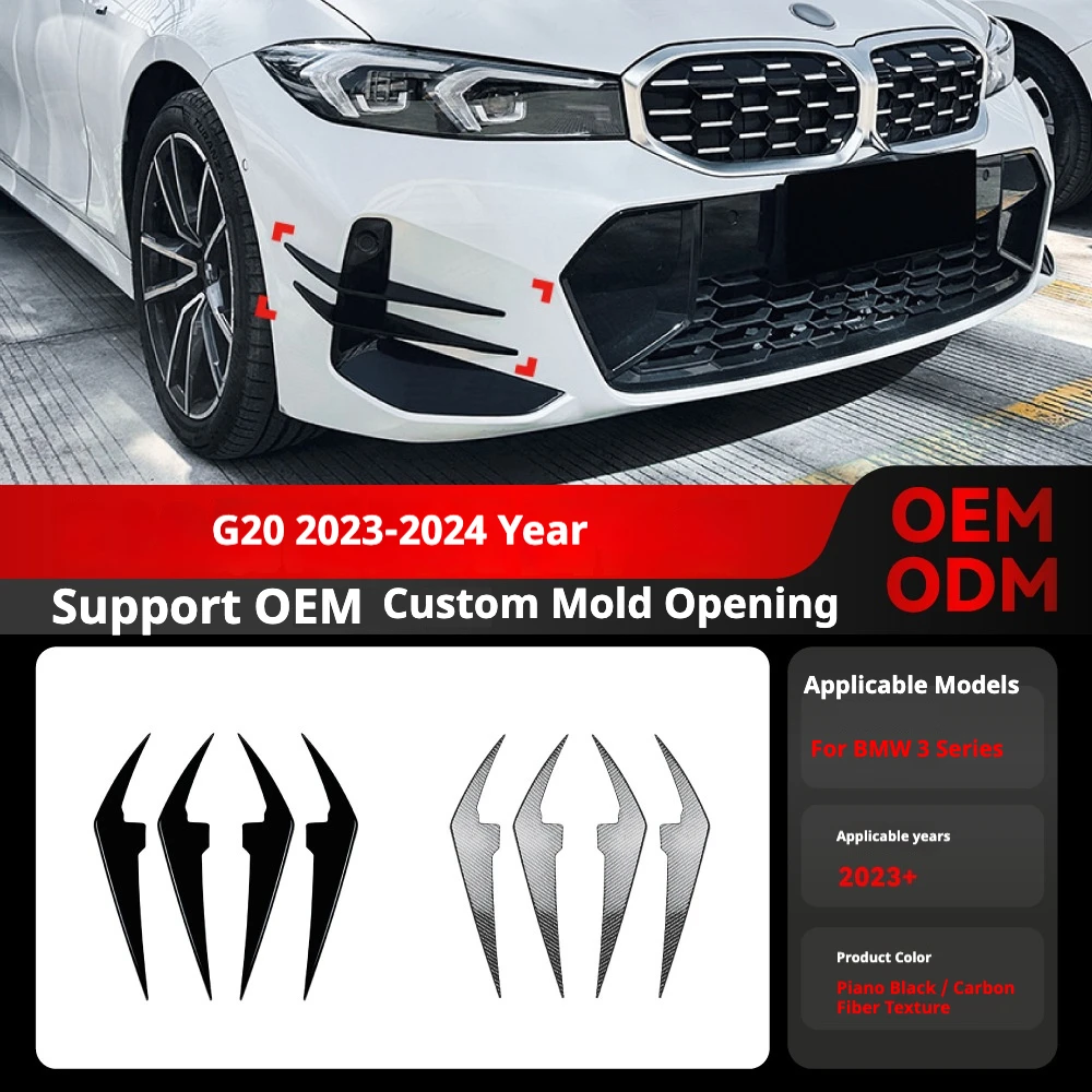 

Для BMW 3 серии G20 G21 LCI 2023-2024 годов: накладка на передний вентиляционный дефлектор M Sport, декоративные элементы для тюнинга автомобиля
