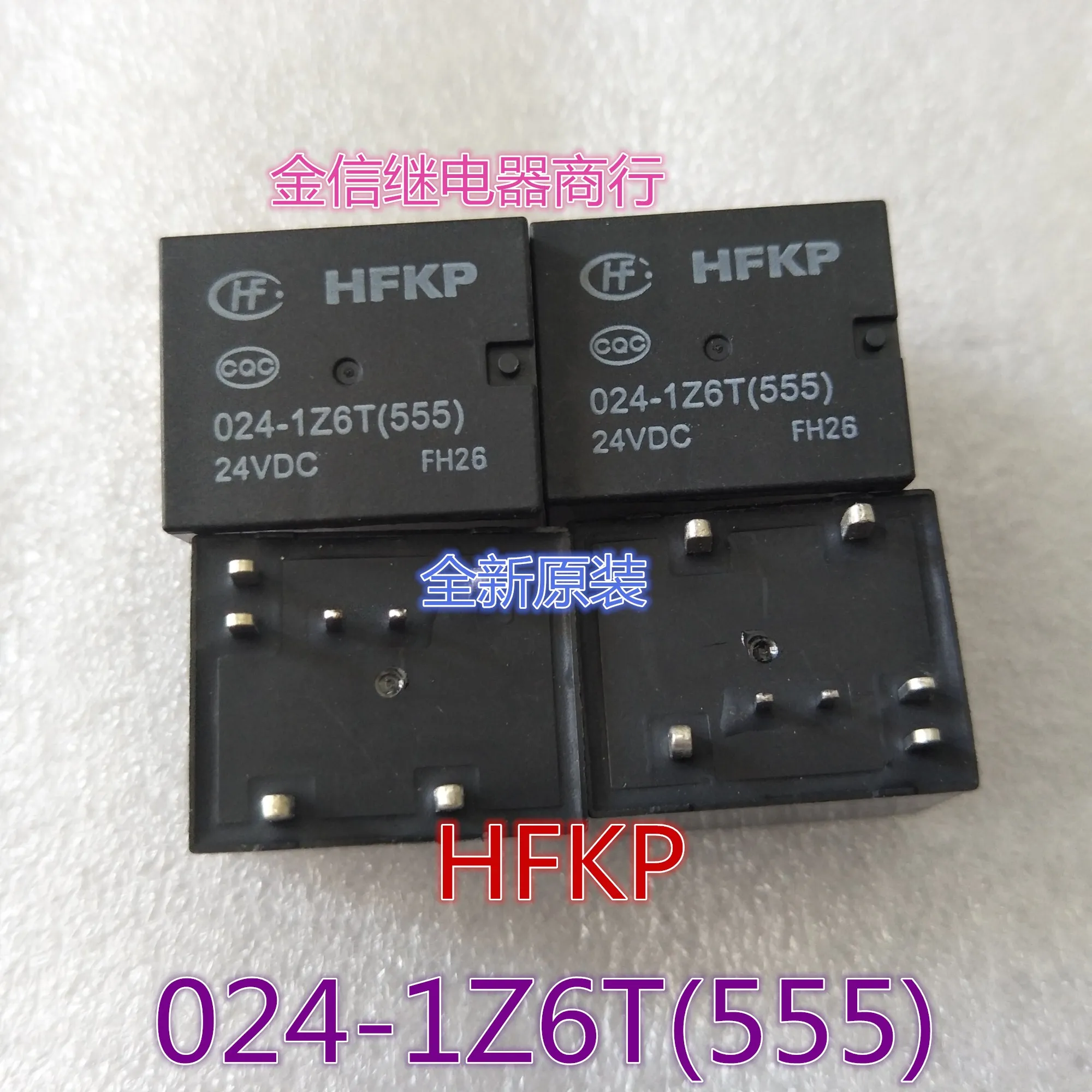 Free shipping  HFKP 024/012-1Z6T(555)          10PCS  As shown