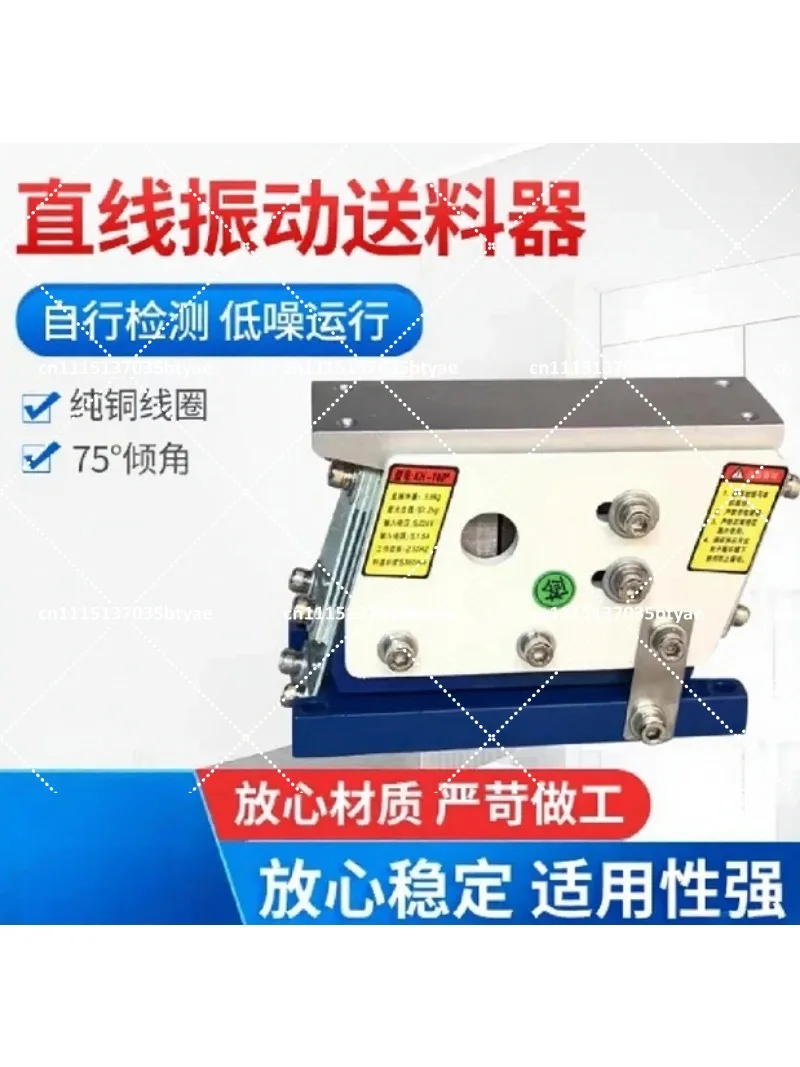 Precision Resin Linear Vibratory Feeder Bowl for Automatic Parts Feeding